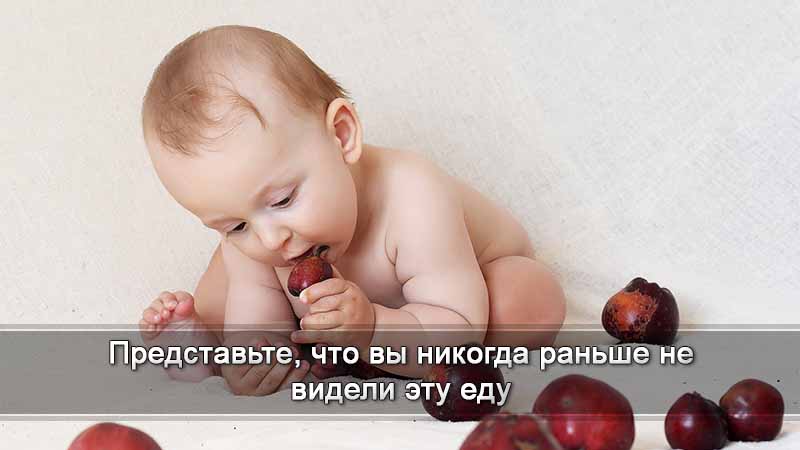 Ребенок с фруктами