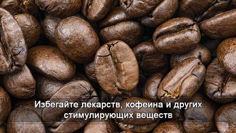 зерна кофе